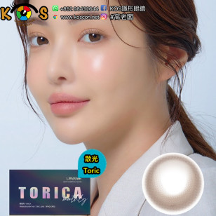 【散光】Lensme Torica Lilmoon Skin Choco 토리카 릴문 스킨 쵸코 (난시 교정용) 每月抛棄散光彩妝隱形眼鏡